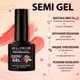 Гель-лак для ногтей Elixir Make-up Semi Gel тон 811 Brilliant Rose 8мл - изображение 4