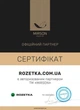 Наматрасник антиаллергенный MirSon Universal Двусторонний + Алоэ Вера 228 90x200 (2200 - изображение 14
