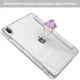 Чехол обложка Transparent Y-Fold desing + Right Pencil Holder BBM1 для iPad Air 4 2020/Air 5 2022 10,9"/Air 11" 2024(M2)/2025(M3)/2026(M4) Серый - изображение 5