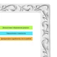 Молдинг Sticker Wall 4950х20х7 мм Белый с серебром SW-00002679 - изображение 5