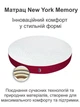 Матрац ортопедичний New York Memory круглий Homefort 180х180 см - зображення 2