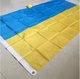 Флаг Украины. Ukrainian flag. 150x90 см полиэстер - изображение 6