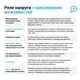 Реле мультифункціональне 1ф 63А MF2-63 RED двомодульне ZUBR - зображення 5