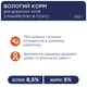 Вологий корм для котів CLUB 4 PAWS Клуб 4 лапи Premium Wi mackerel in gravy макрель в соусі 85 гр 24 шт - зображення 2
