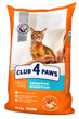 Сухий корм для кішок CLUB 4 PAWS Клуб 4 лапи Premium Sensitive digestion чутливе травлення 14 кг - изображение 1