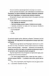 Правда. Террі Пратчетт. Видавництво Старого Лева - зображення 6