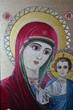 Вишивка художньою гладдю. Ікона Діва Марія - 2008 р - изображение 2
