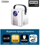 Проєктор Inspire C500A - зображення 14