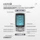 Миостимулятор EasyFit EF-2307s MyoTone импульсный массажер для мышц - изображение 4