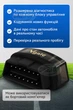 Автосканер диагностический Vgate iCar Pro Bluetooth 4.0 (Android, iOS) - изображение 2