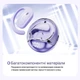 Наушники Inspire M112 Purple (M112-ins) - изображение 4