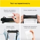Чехол для планшета водонепроницаемый ArmorStandart Capsule Tab универсальный Black (ARM84420) - изображение 9