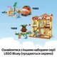 Конструктор LEGO Bluey Веселощі з Блуї та Хлоєю на ігровому майданчику 104 деталі (11201) - зображення 5