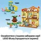 Конструктор LEGO Bluey Пляж і сімейна поїздка на автомобілі Блуї 133 деталі (11202) - зображення 8