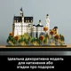Конструктор LEGO Architecture Замок Нойшванштайн 3455 деталей (21063) - зображення 5