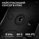 Миша Logitech G Pro 2 LightSpeed Wireless White (910-007302) - зображення 4