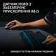 Мышь Logitech G Pro 2 LightSpeed Wireless Black (910-007295) - изображение 10