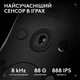 Мышь Logitech G Pro 2 LightSpeed Wireless Black (910-007295) - изображение 4