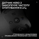 Мышь Logitech G Pro 2 LightSpeed Wireless Black (910-007295) - изображение 9