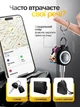 GPS трекер Bluetooth локатор маячок поисковый маяк для ключей вещей сумки багажа чемодана рюкзака кошелька велосипеда автомобиля Apple Find My iPhone iPad iOS влагозащита IPX65 брелок антипотеря с звуковым сигналом оповещения батарейкой CR2032 Hoco E91. - изображение 3