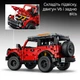 Конструктор LEGO Technic Внедорожник Ford Bronco 943 детали (42213) - изображение 6