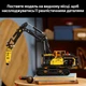 Конструктор LEGO Technic Екскаватор Volvo EC500 Hybrid 2359 деталей (42215) - зображення 6