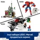 Конструктор LEGO Super Heroes Marvel Человек-паук против Оскорпа 808 деталей (76324) - изображение 4