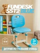 Детский стул FunDesk SST2 Blue - изображение 1