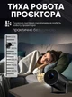 Проектор смарт Smart X8PRO 4K легкий умный портативный мини для фильмов Ultra HD черный - изображение 10