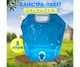 Канистра-пакет для воды мягкая с ручкой и краником ViO PE-T 5l blue - изображение 8