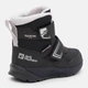 Детские зимние ботинки для мальчика Jack Wolfskin Polar Bear-B Texapore Mid Vc K A62144_6350 30 Темно-серые (4064886365529) - изображение 4