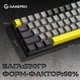 Клавіатура GamePro Asgard Fenrir (MK130G Pro) - зображення 6