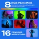Портативне відеосвітло RGB для фото- та відеозйомки, накамерне світло з триногою (3414-1) - зображення 3