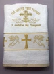 Крижма велюрово-махрова, рушник, З любов'ю від Хрещеної, 70х140 золотом - зображення 1