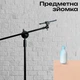 Штатив журавль 190 см с держателем для телефона, штатив съемки сверху (2898-1) - изображение 8