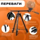 Горизонтальный штатив Jmary KP-2209 173 см для телефона и камеры (3368) - изображение 2