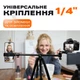 Горизонтальный штатив Jmary KP-2209 173 см для телефона и камеры (3368) - изображение 5