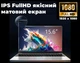 Ноутбук X133 Intel Pentium N4200/12/240/15.6FHD/BT/WIFI/підсв.укр.клавіатури - зображення 5