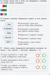НУШ 3 клас. Інформатика. Робочий зошит - Лілія Козак (9789669452054) - изображение 3