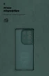 Чехол для смартфона ArmorStandart ICON для Infinix Note 50 4G Camera cover Dark Green (ARM85116) - изображение 4