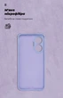 Чехол для смартфона ArmorStandart ICON для Xiaomi Poco F7 Camera cover Lavender (ARM80368) - изображение 4
