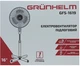 Вентилятор Grunhelm GFS-1619 (BP131120) - изображение 6