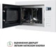 Мікрохвильова пічь вбудована Perfelli BM 255S GLW (гриль, 900 Вт, 25 л, сенс.кер.) 267518 - изображение 4