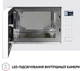 Мікрохвильова пічь вбудована Perfelli BM 255S GLW (гриль, 900 Вт, 25 л, сенс.кер.) 267518 - изображение 8