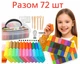 Полимерная глина для лепки и запекания цветная 72 шт 20+14+14 г набор для творчества с инструментами аксессуарами термопластилин самозатвердевающий подарок девочке 2100055 - изображение 1