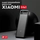 Отвертка Xiaomi MiJia Mi Precision Screwdriver Kit 24 в 1 прецизионной отвертке - изображение 1