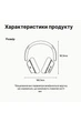 Беспроводные Bluetooth наушники Baseus Bowie 30 Max Noise-Cancellation Black - изображение 6