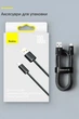 Кабель зарядный Baseus Dynamic Series USB to Type-C 100W 1м Slate Gray (CALD000616) - изображение 8