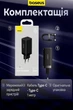 Мощное зарядное устройство GaN5 Pro 65W Baseus 1xUSB-A + 2xType-C (CCGP120201) Black - изображение 6