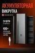 Аккумуляторная электроотвертка MiJia Electric Screwdriver 24 в 1 с набором бит - изображение 1
